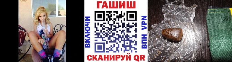Магазины продажи наркотиков Ржев Alpha PVP  Псилоцибиновые грибы  Каннабис  Гашиш 
