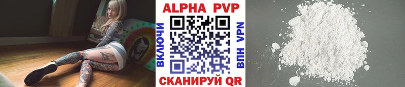 APVP мука  Ржев 