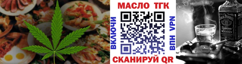 Canna-Cookies марихуана  купить наркотик  Ржев 