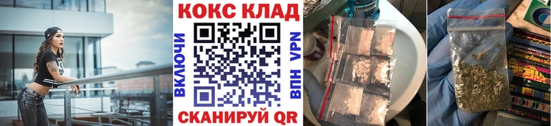 COCAIN 97% как найти закладки Ржев