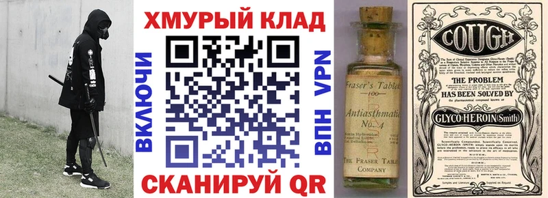 как найти наркотики  Ржев  ГЕРОИН Афган 