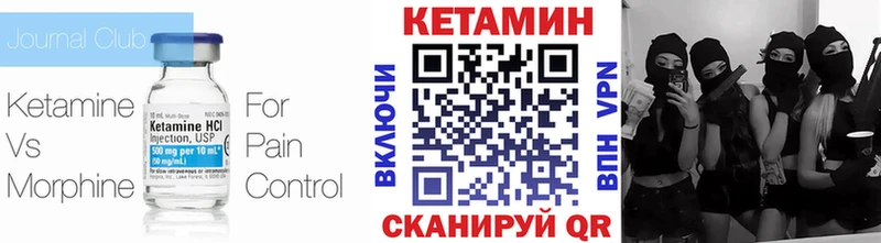 hydra как войти  Ржев  КЕТАМИН ketamine 