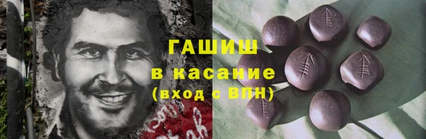 ПСИЛОЦИБИНОВЫЕ ГРИБЫ Абинск