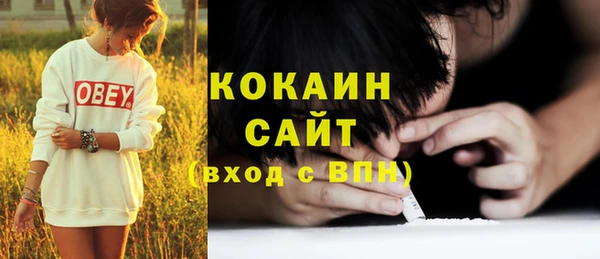 ПСИЛОЦИБИНОВЫЕ ГРИБЫ Абинск