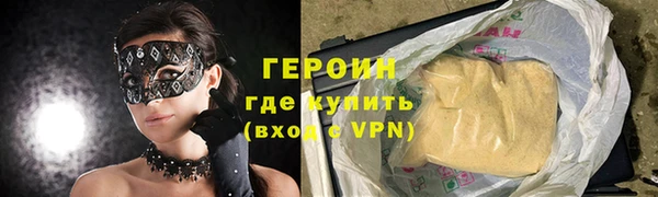 спиды Абаза