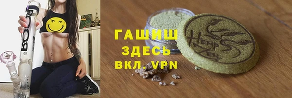 соль курить ск Надым