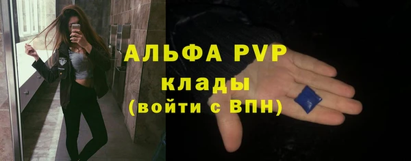 таблы Абдулино