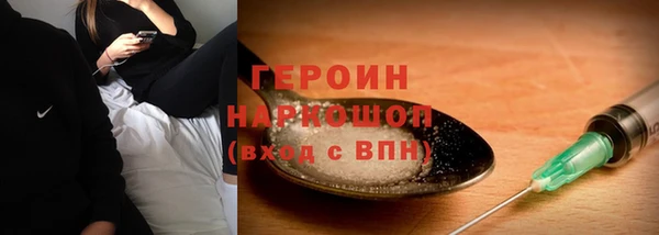 спиды Абаза