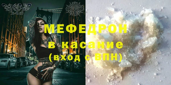 таблы Абдулино