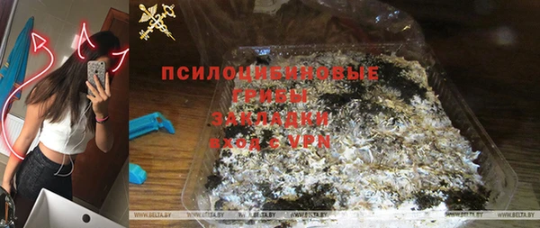 таблы Абдулино