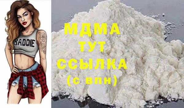 таблы Абдулино