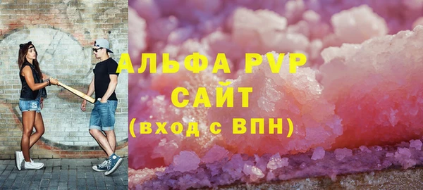 таблы Абдулино