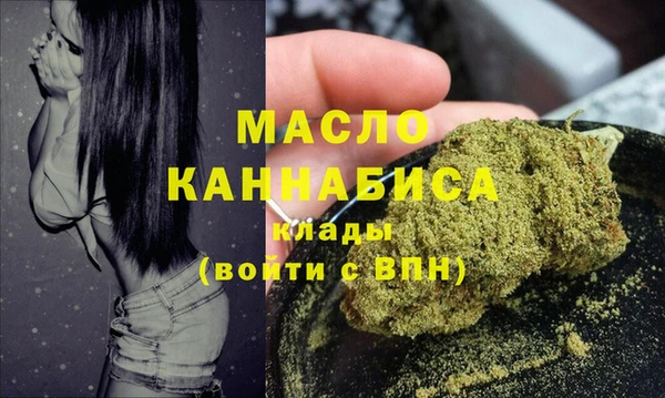 таблы Абдулино