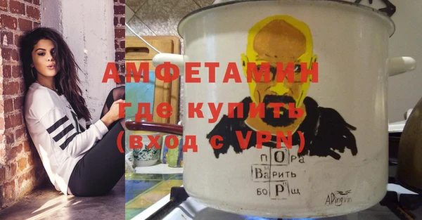ПСИЛОЦИБИНОВЫЕ ГРИБЫ Абинск