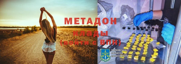 таблы Абдулино