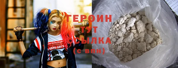 таблы Абдулино