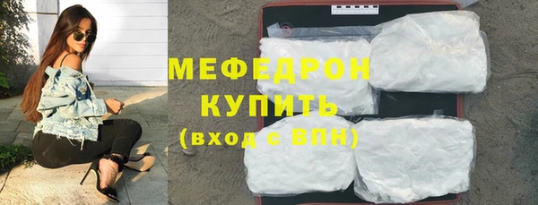 спиды Абаза