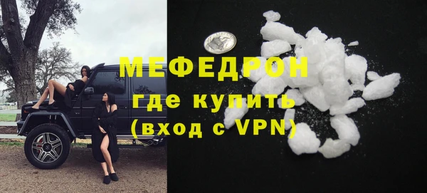 спиды Абаза