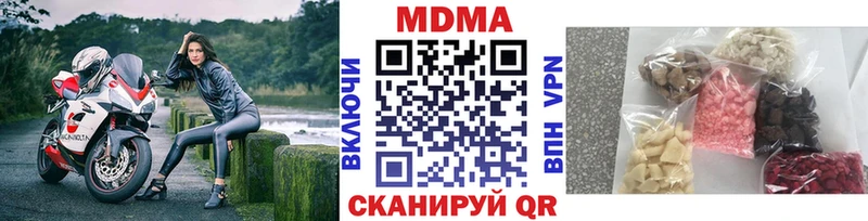 МДМА crystal  Ржев 