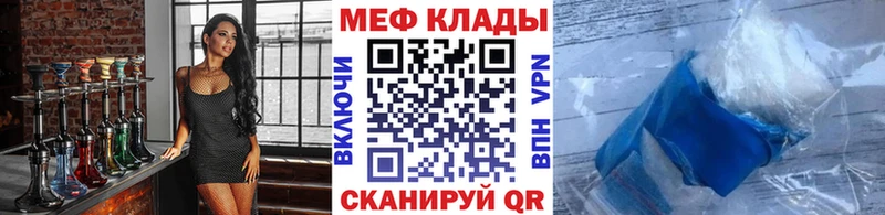 где можно купить наркотик  Ржев  Мефедрон VHQ 