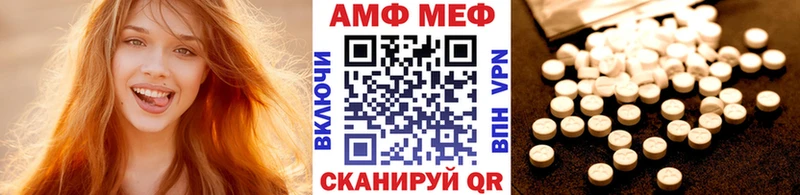 Первитин мет shop Telegram Ржев купить наркотики цена