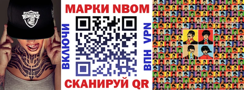 купить наркотики цена  мега как зайти  Наркотические марки 1,5мг  Ржев 