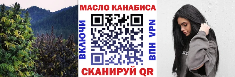 Дистиллят ТГК гашишное масло  Ржев 